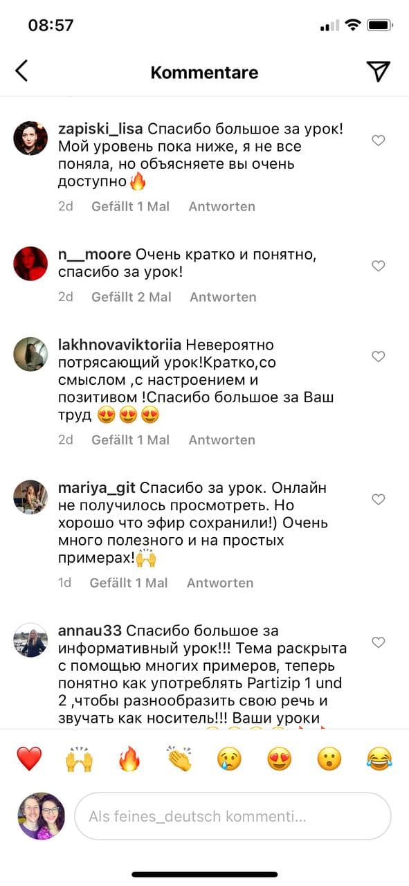 тзыв